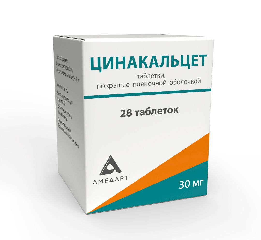 Где Купить Цинакальцет