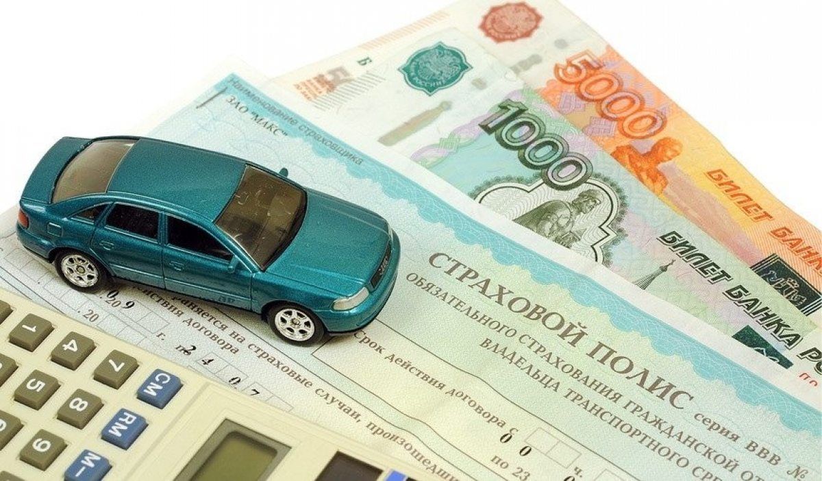 Страхование Автомобилей Ru