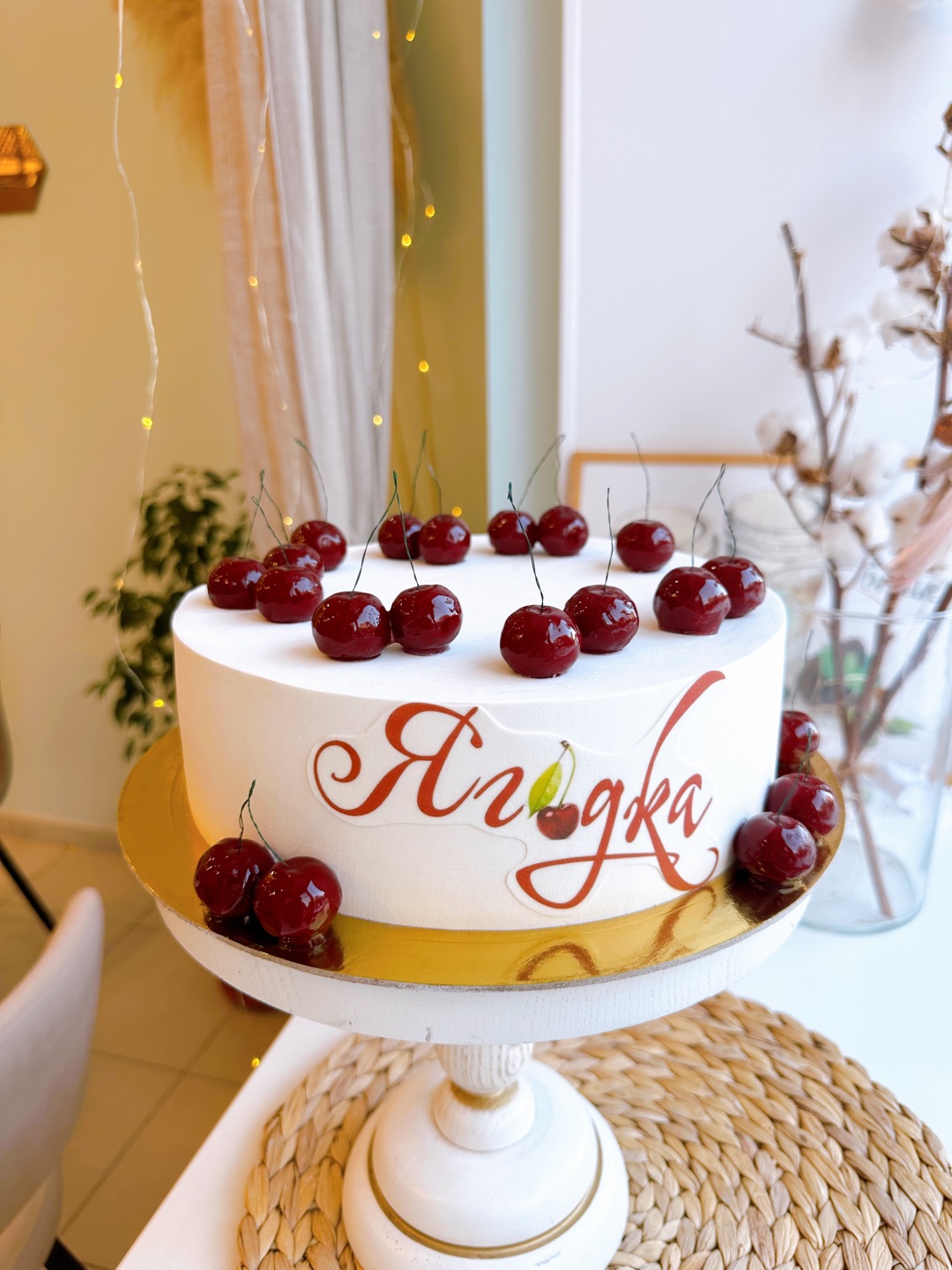 ягоды желейные из натурального пюре вишни