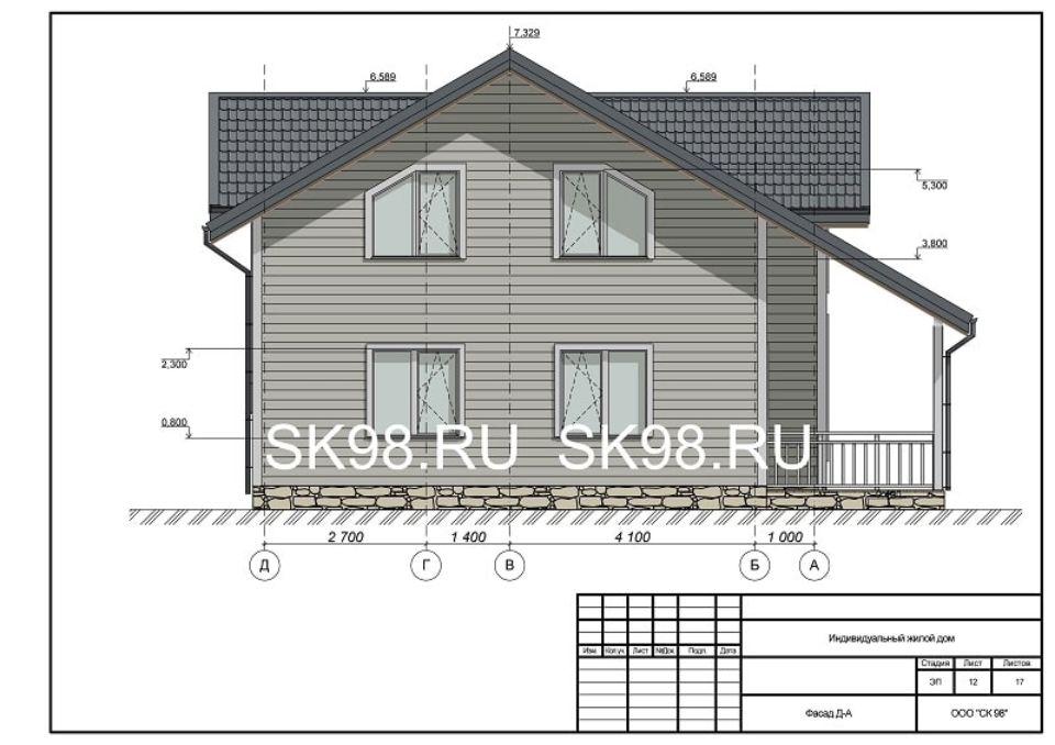 Архитектурный проект