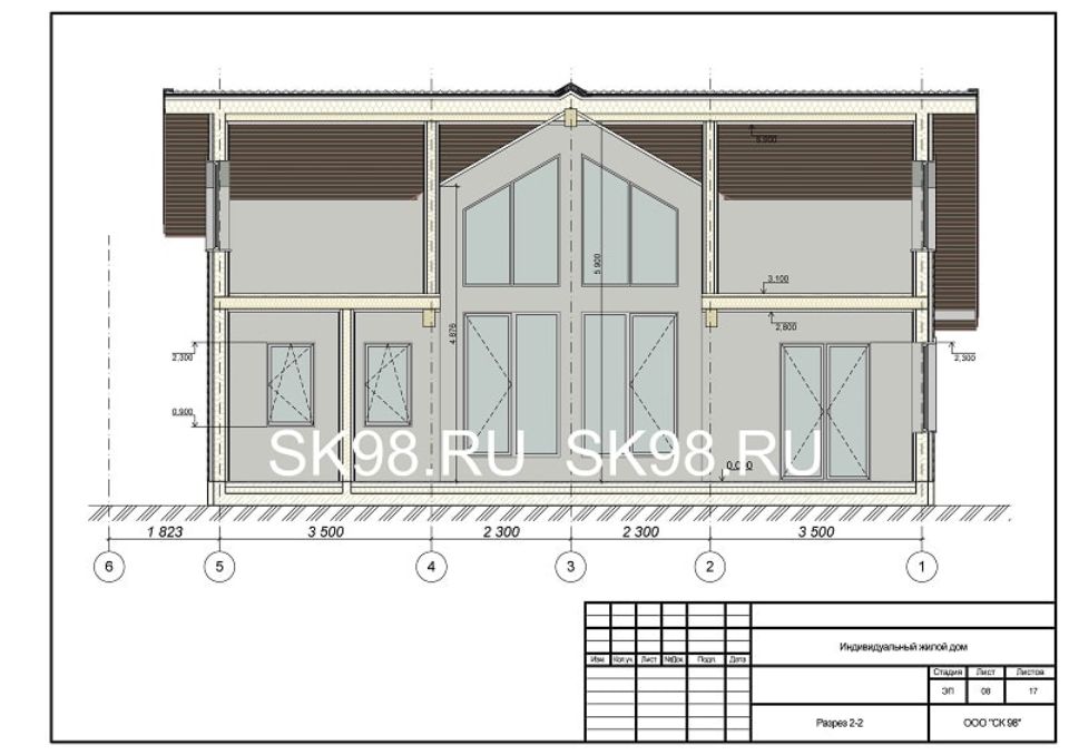 Архитектурный проект