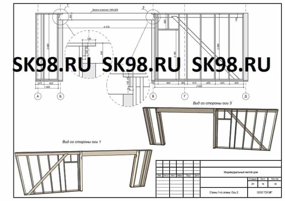 Конструктивные решения проект