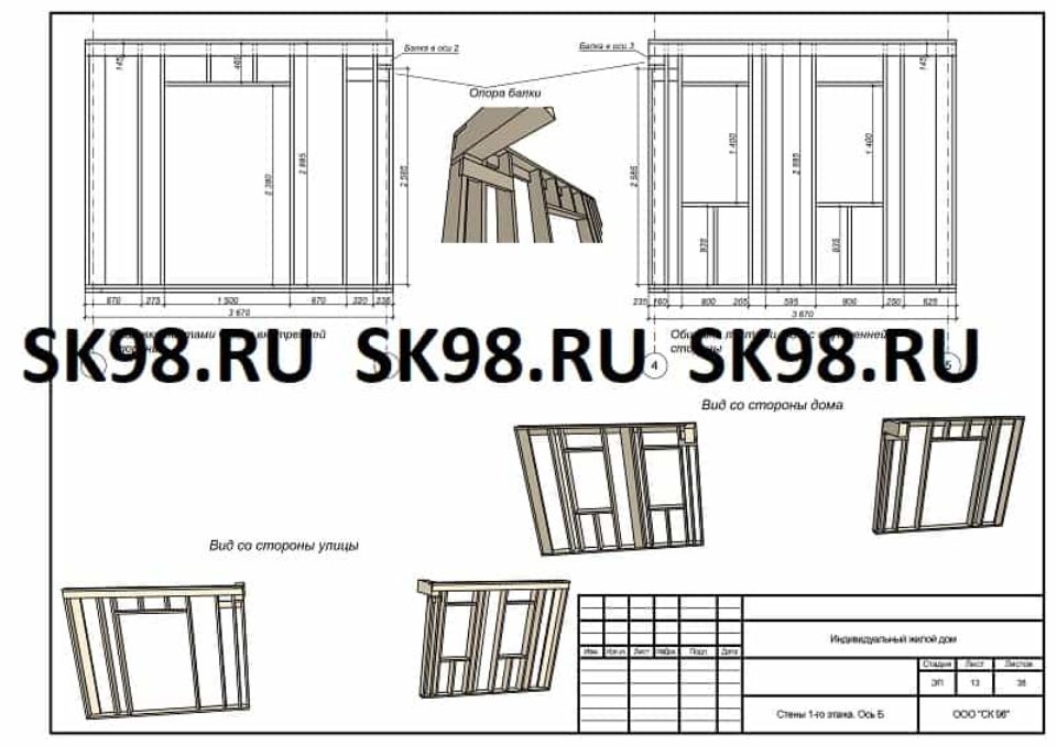 Конструктивные решения проект