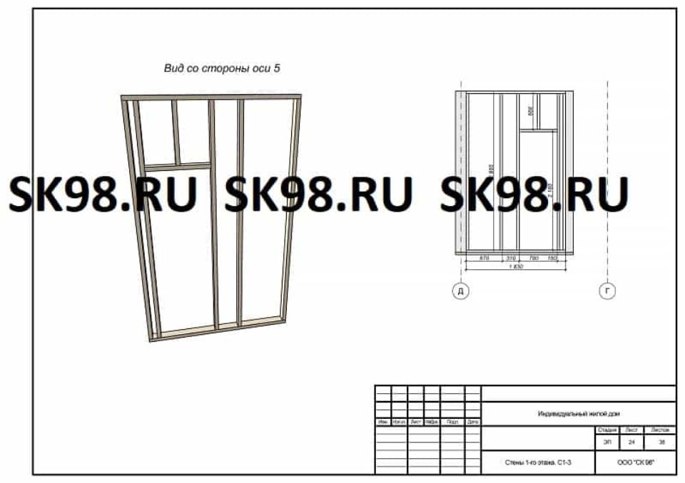 Конструктивные решения проект
