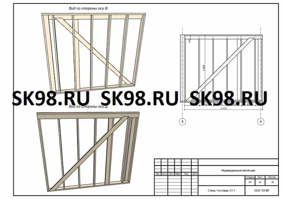 Конструктивные решения проект