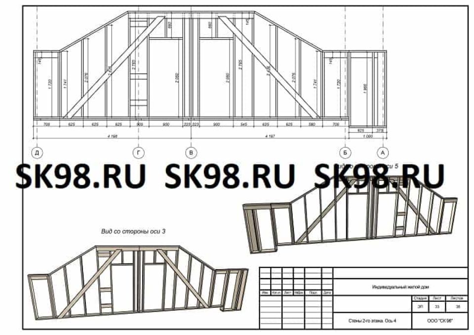 Конструктивные решения проект