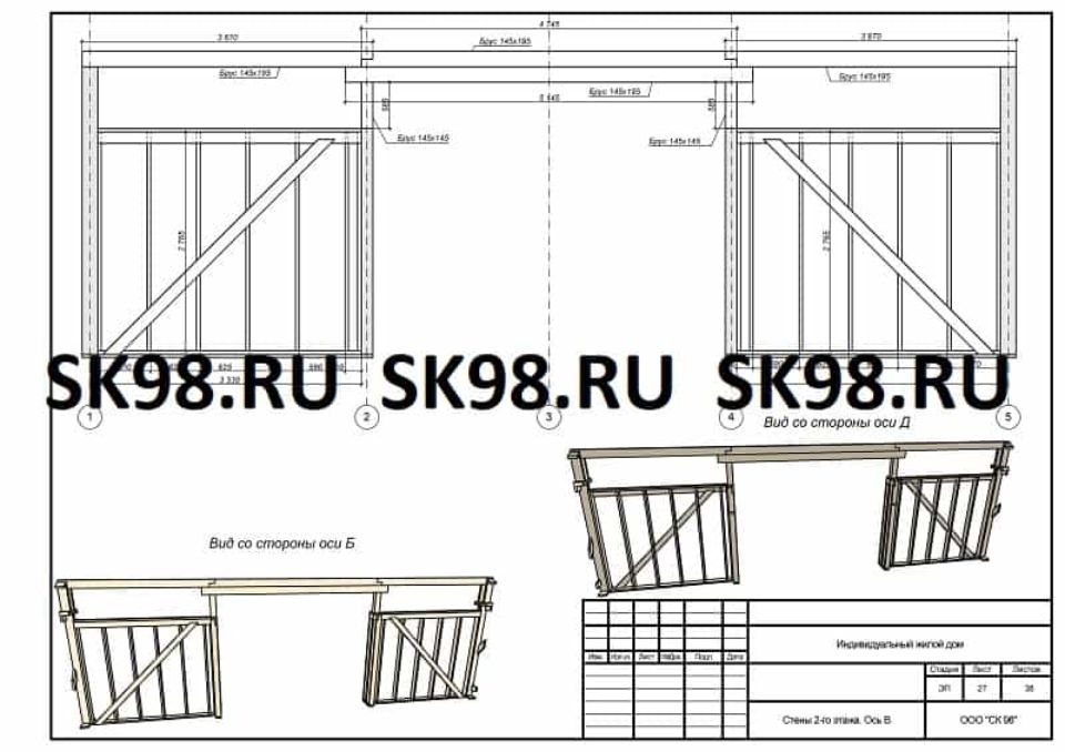 Конструктивные решения проект