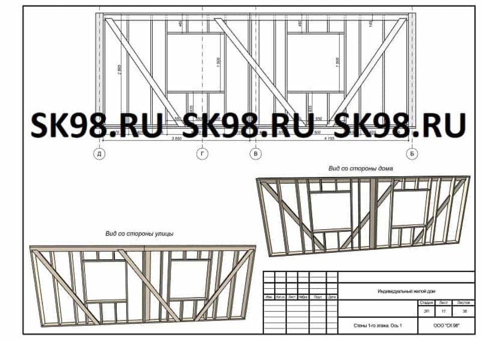 Конструктивные решения проект