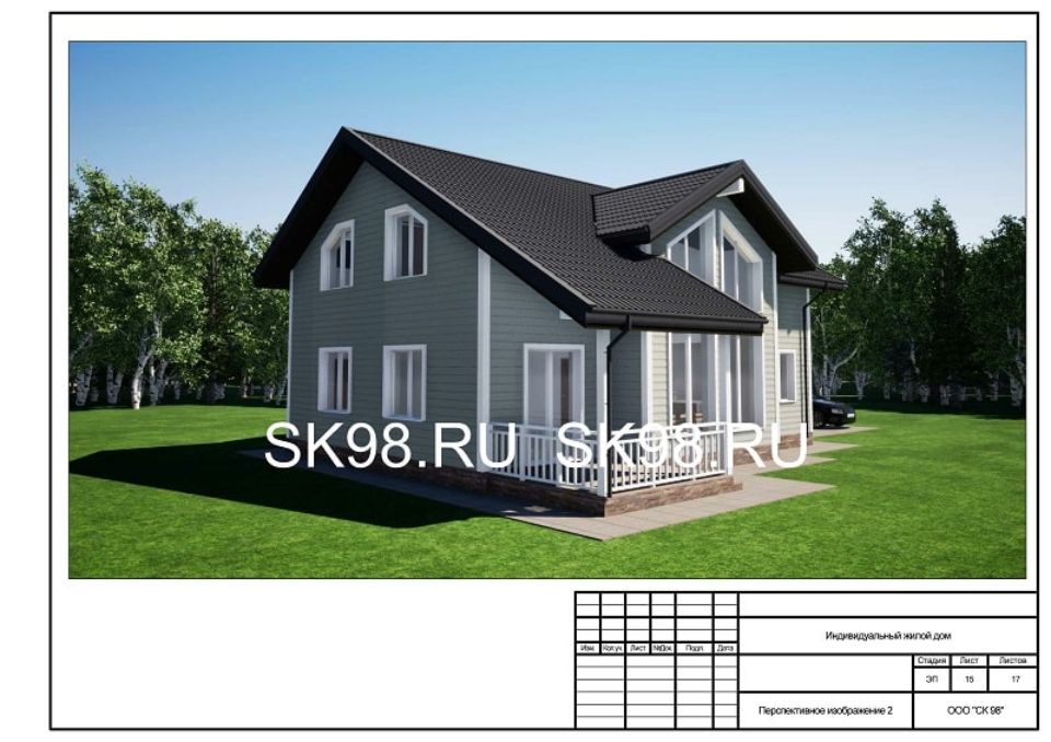 Архитектурный проект