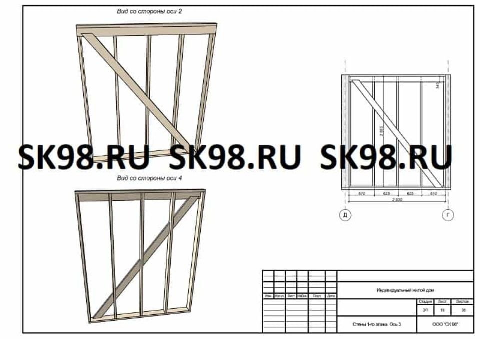 Конструктивные решения проект