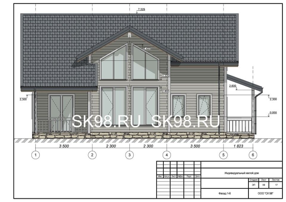Архитектурный проект