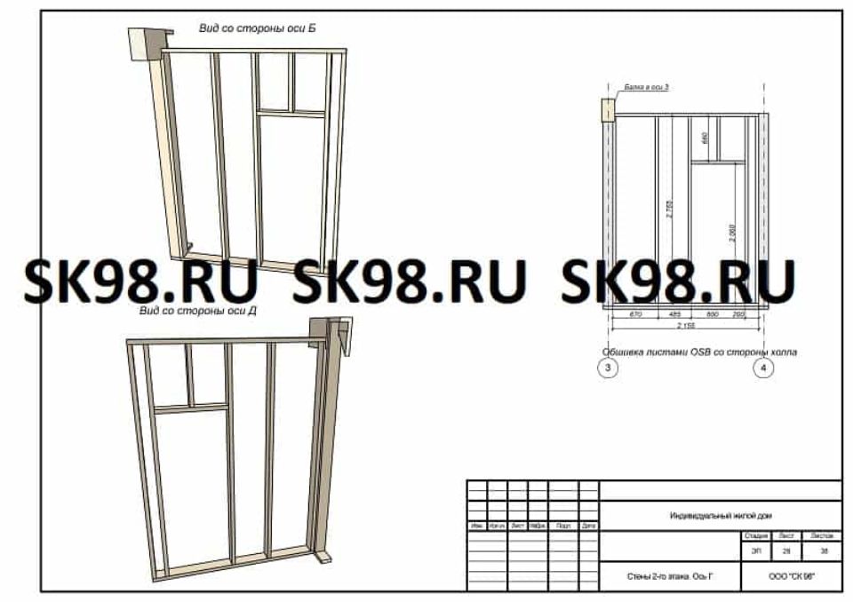 Конструктивные решения проект