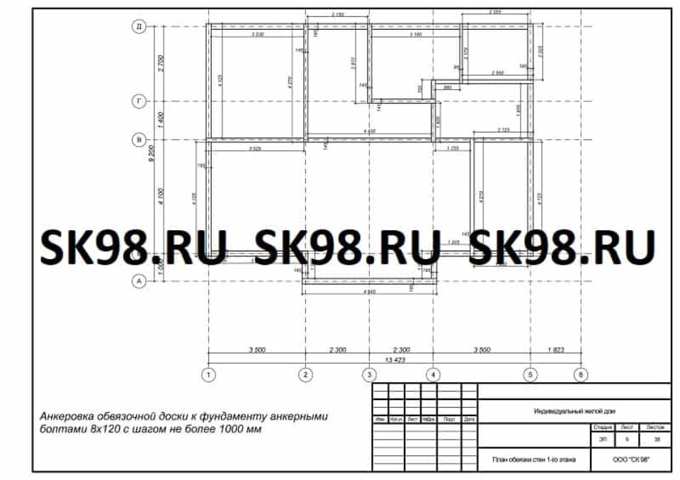 Конструктивные решения проект