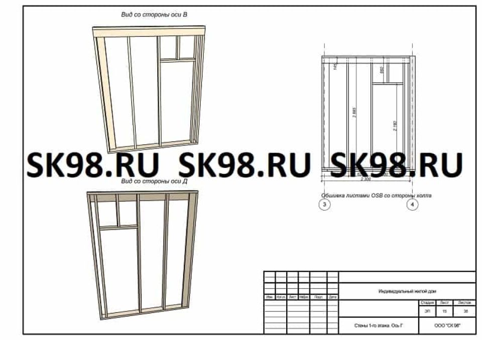 Конструктивные решения проект