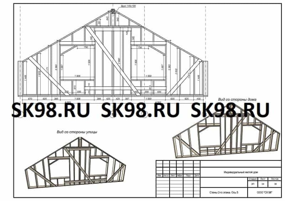Конструктивные решения проект