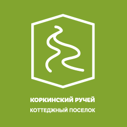коттеджный поселок Коркинский Ручей
