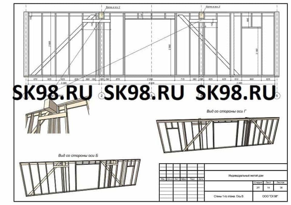 Конструктивные решения проект