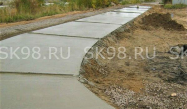 бетонные работы