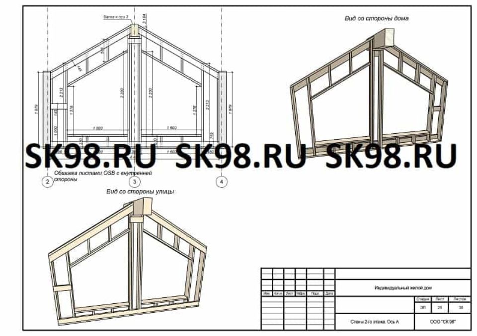 Конструктивные решения проект