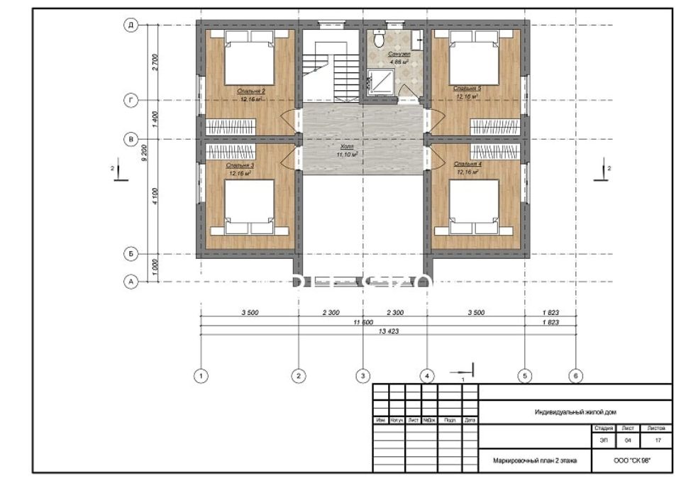 Архитектурный проект