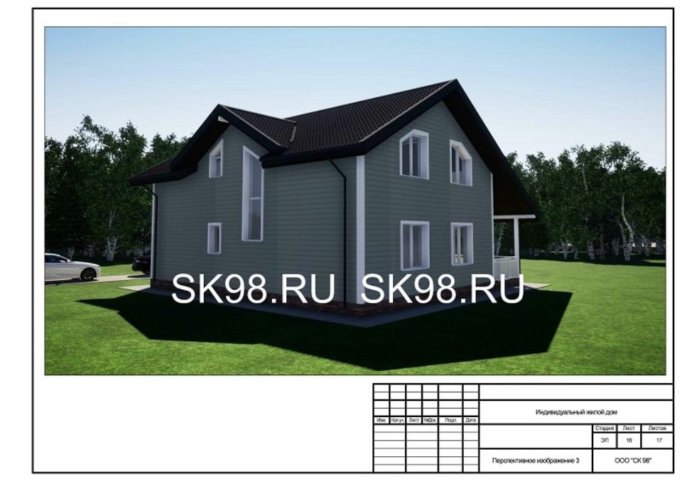 Архитектурный проект