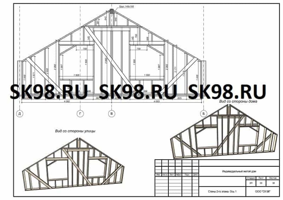 Конструктивные решения проект
