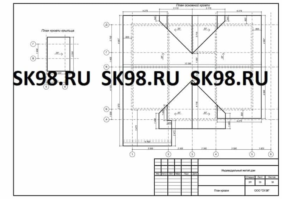 Конструктивные решения проект