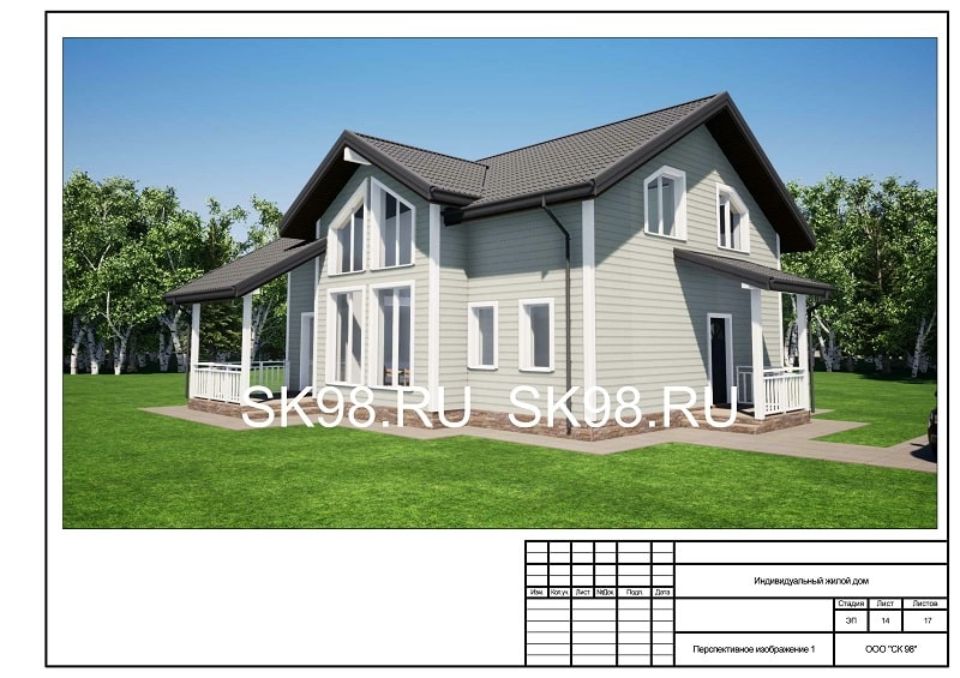 Архитектурный проект