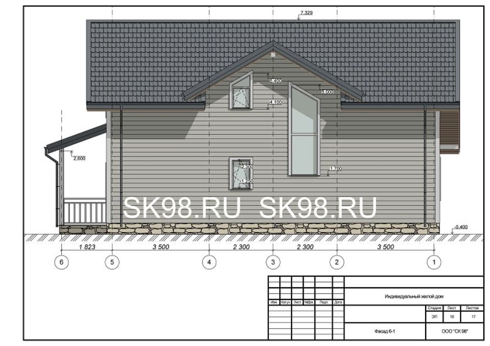 Архитектурный проект