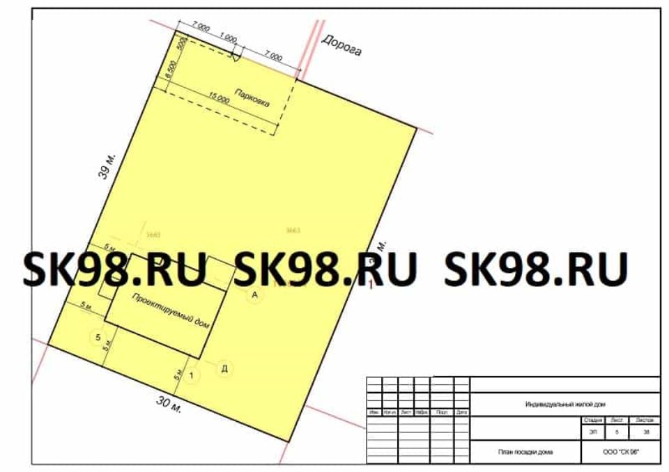Конструктивные решения проект