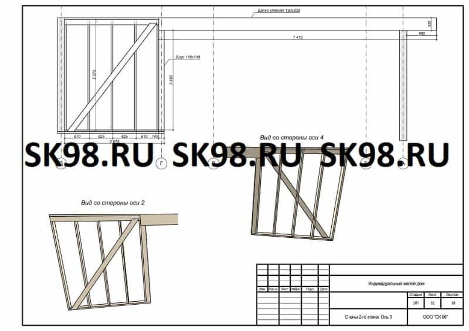 Конструктивные решения проект