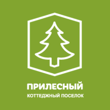 коттеджный поселок прилесный