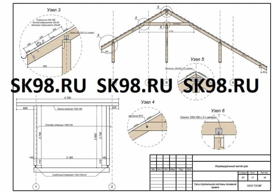 Конструктивные решения проект