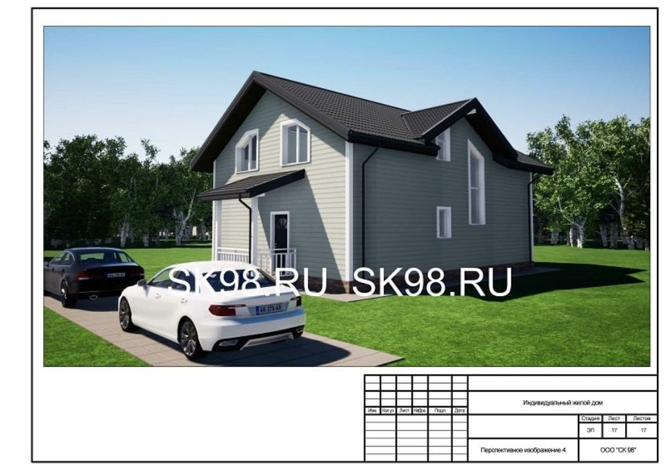 Архитектурный проект