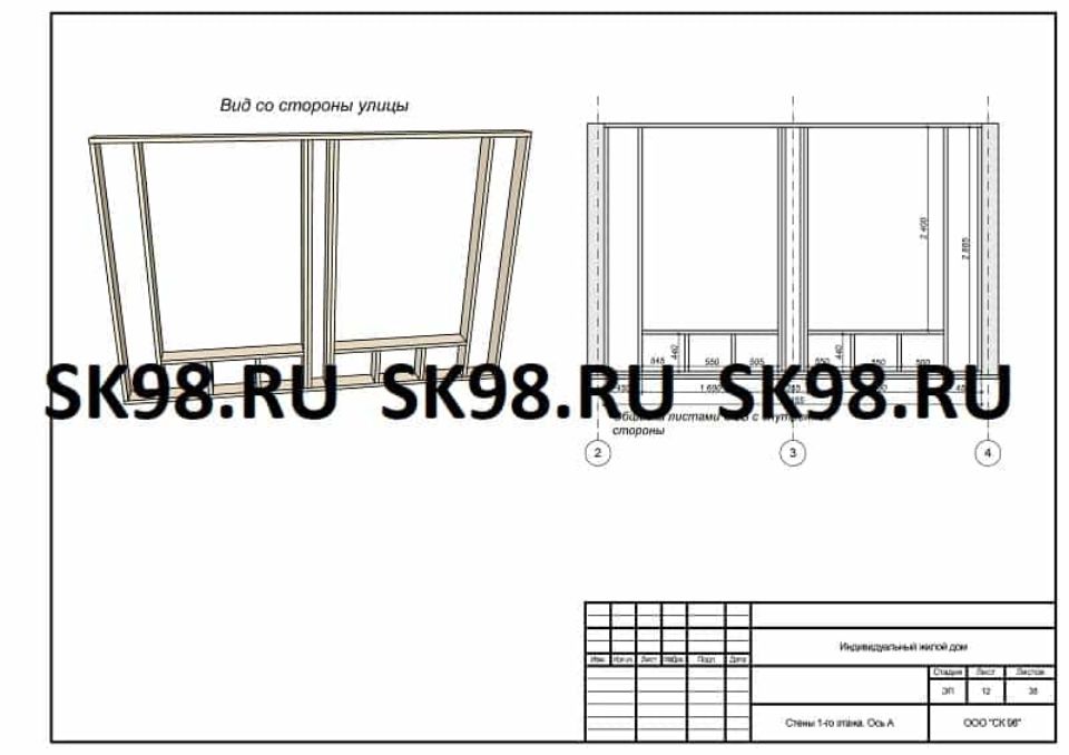 Конструктивные решения проект