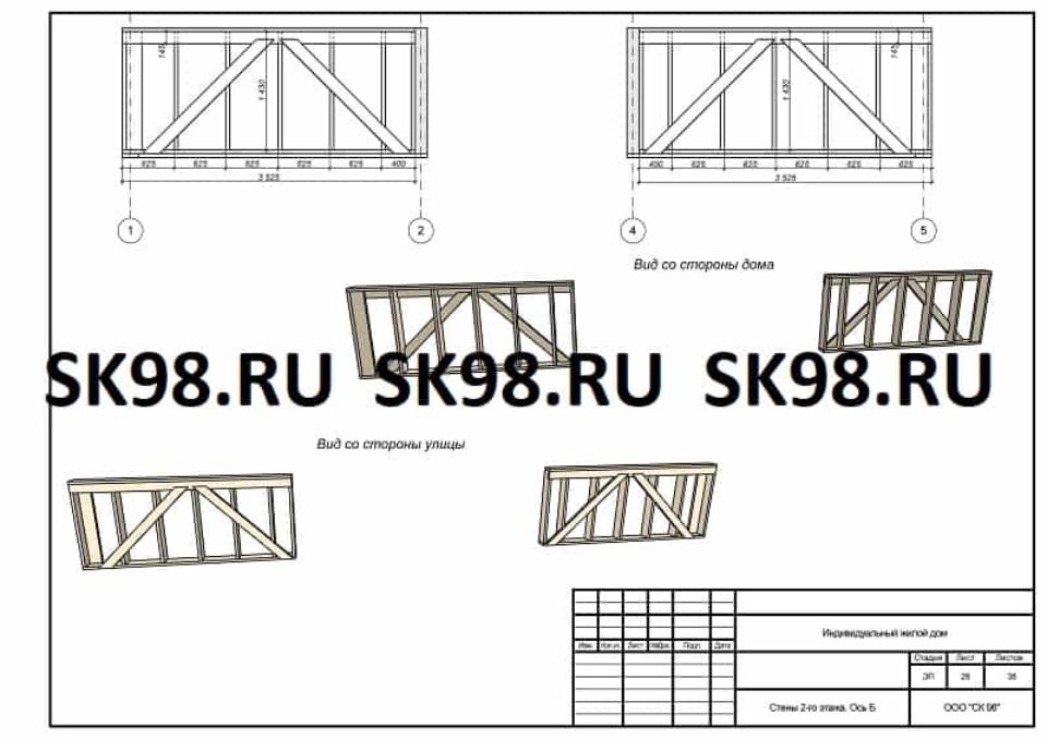 Конструктивные решения проект