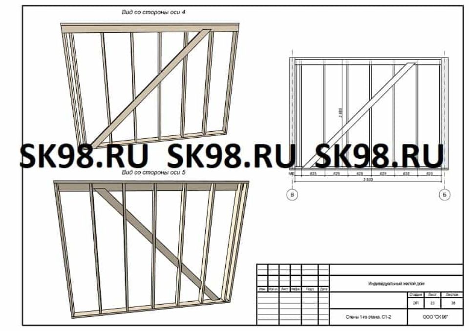 Конструктивные решения проект