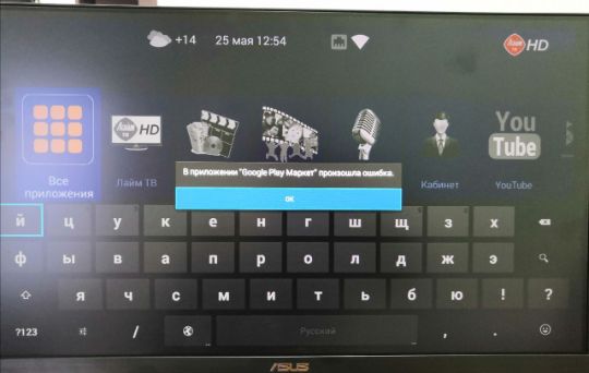 Установка wgt файлов smart tv