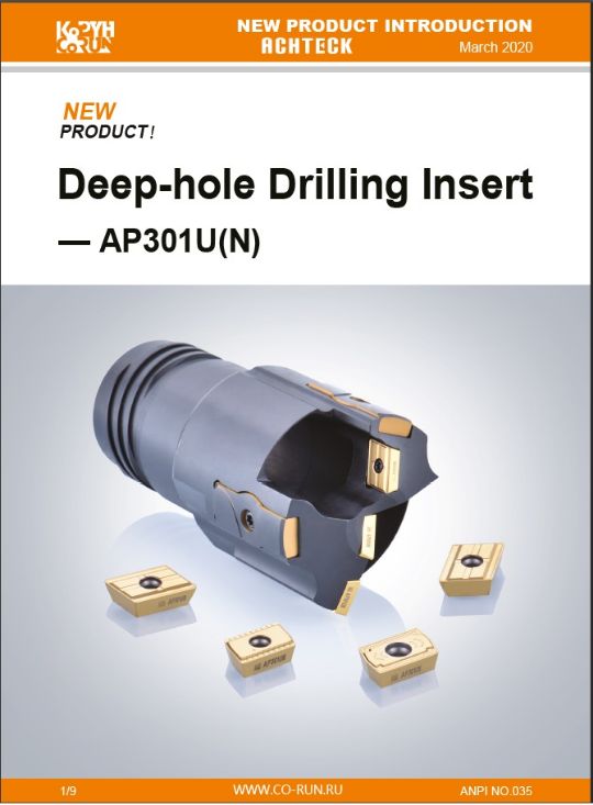 РАСТОЧНЫЕ СИСТЕМЫ