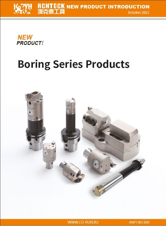 РАСТОЧНЫЕ СИСТЕМЫ