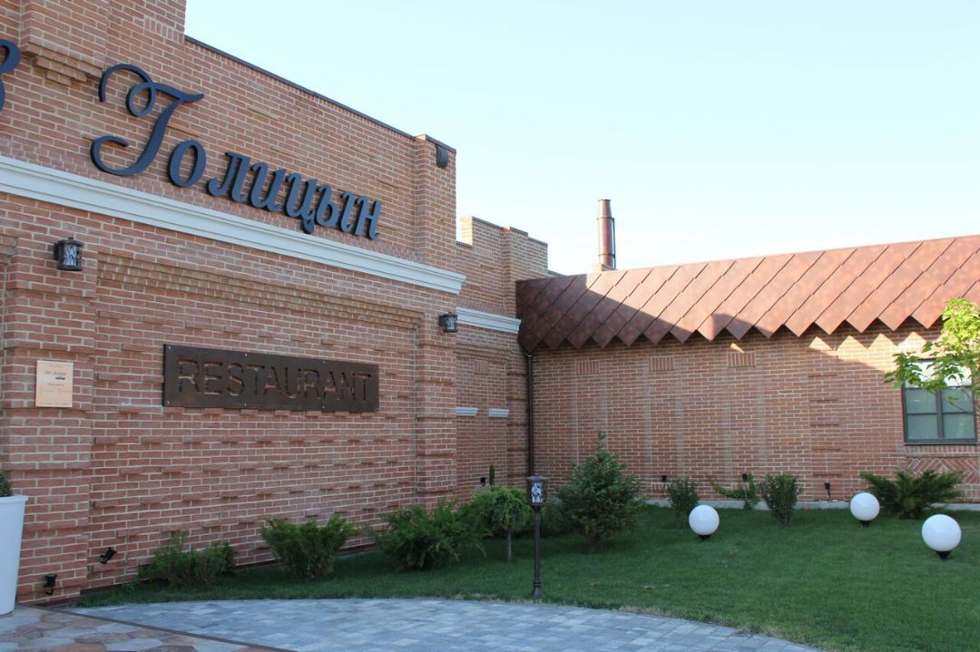 донские зори