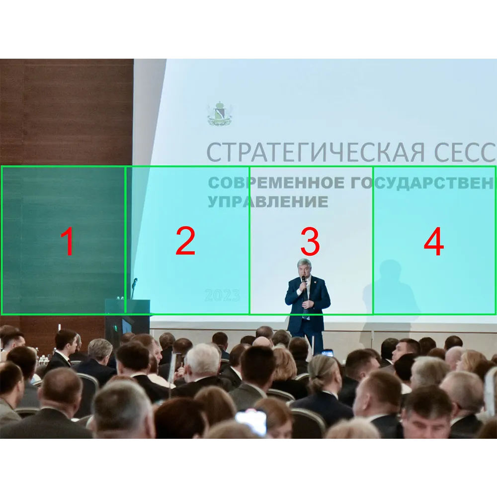 Kato Vision HDKATOV UH4500