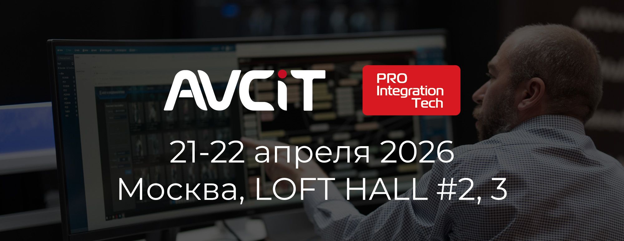 avcit_events