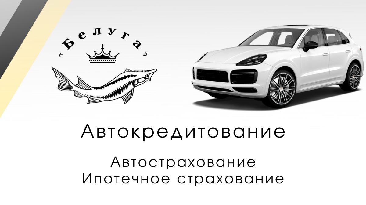 Автосалон 