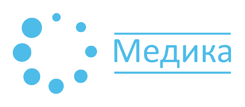 Медика