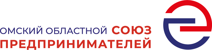 Омский областной союз предпринимателей
