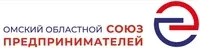 Омский областной союз предпринимателей