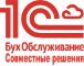 Бухгалтерские услуги