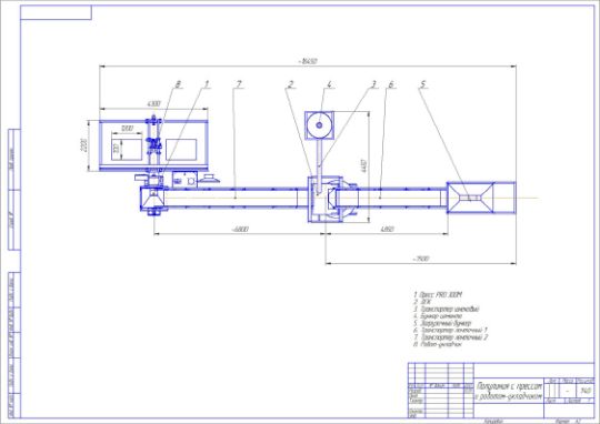 Линия без узла дробления и отсеивания
