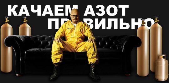 Система автосмазки для гидромолота